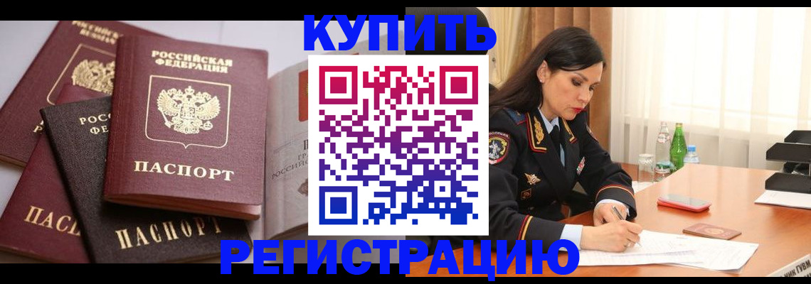 пропишу в квартире в Чувашии
