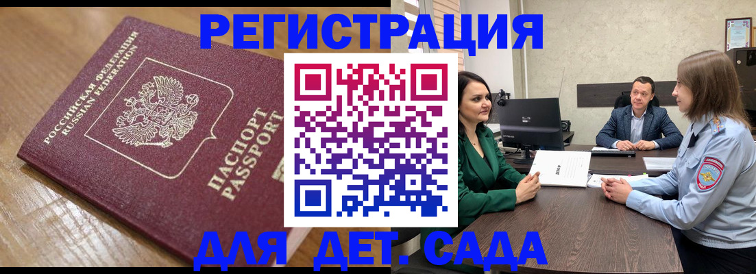 регистрация для школы в Чувашии