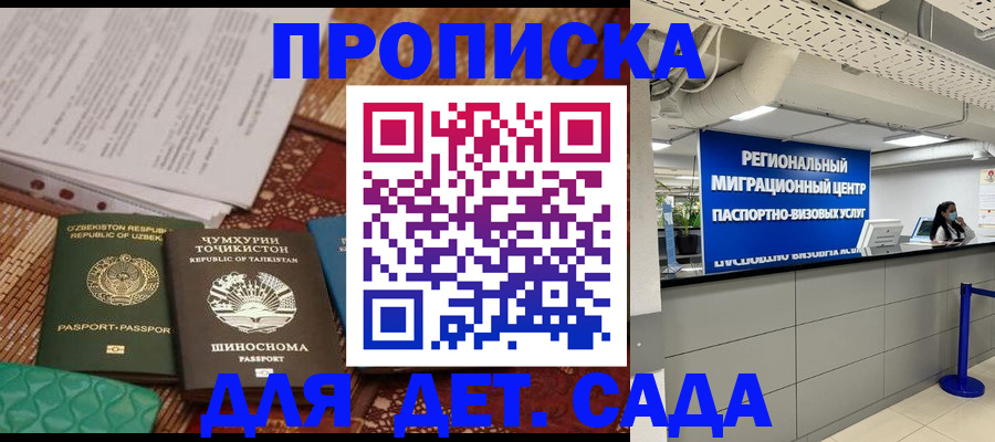 миграционный учет в Чувашии