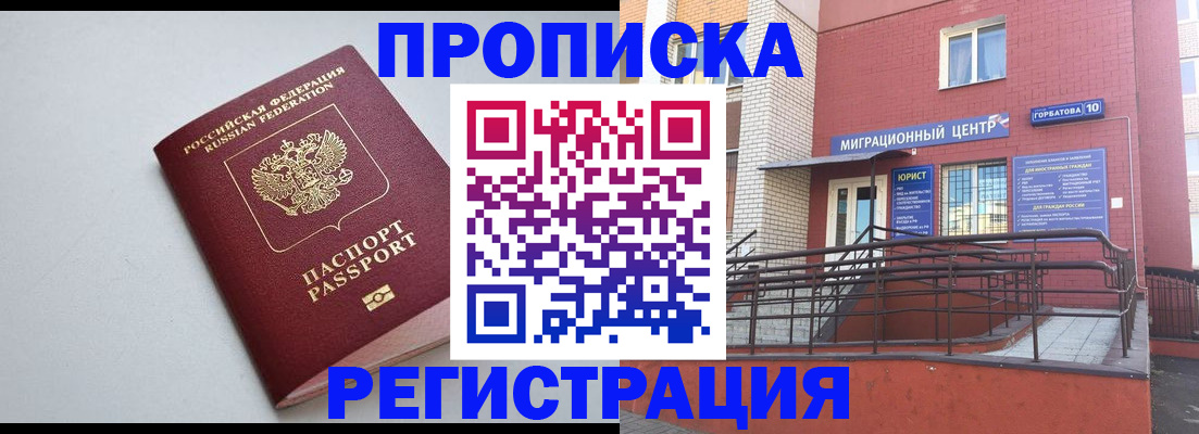 найти адрес прописки в Чувашии